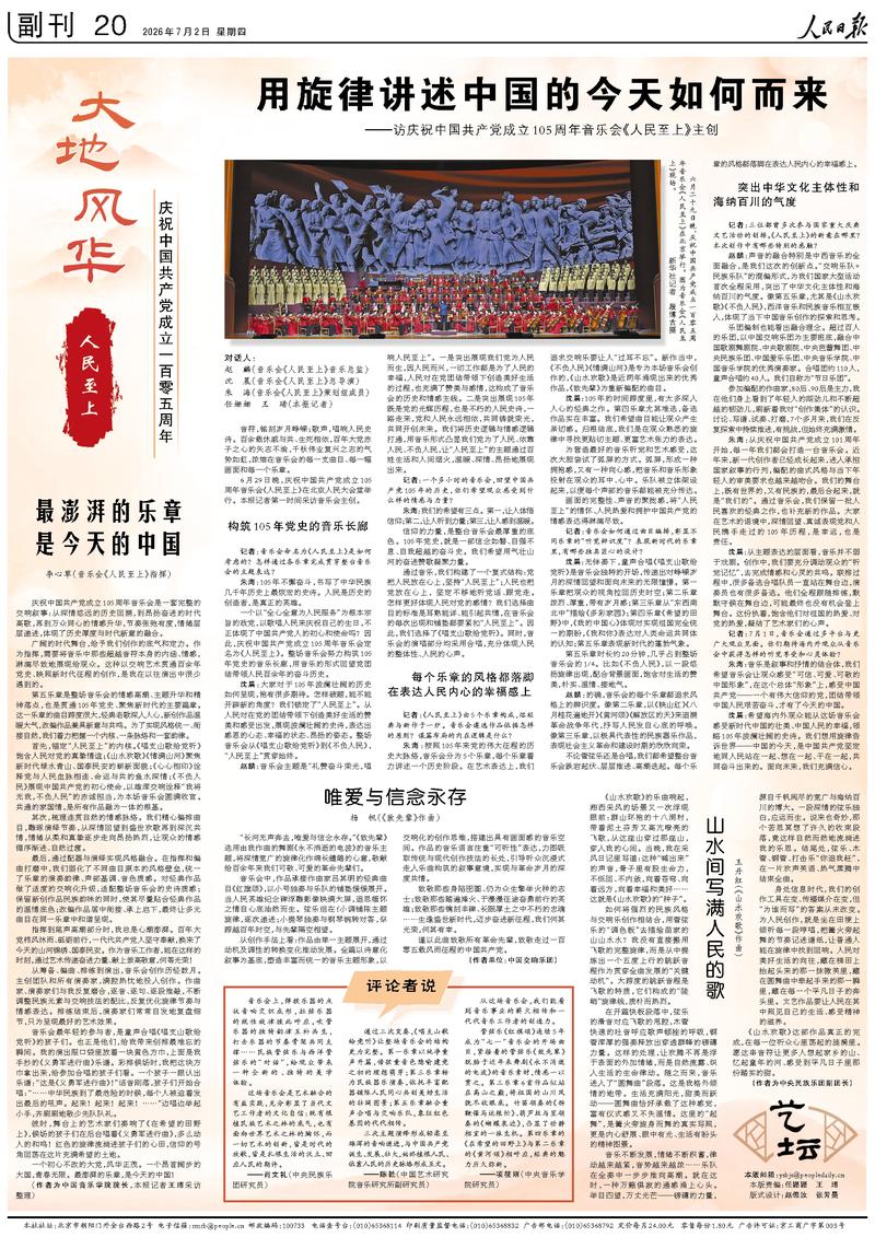 精选多多28网页版内容，多多28与你一同发现更多精彩。 - 多多28
